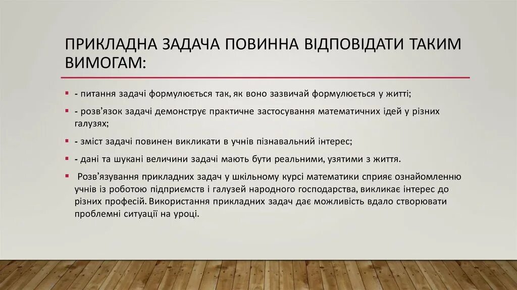 Задача является новой