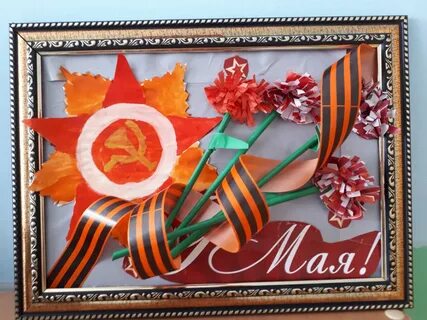 Картина на 9 мая