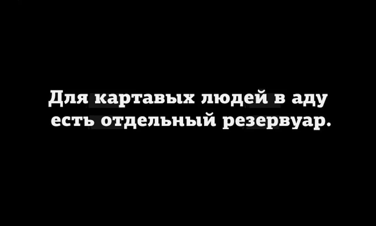 Скороговорки с р для картавых. Для Картавых. Картавые поговорки. Картавые шутки. Шутки про Картавых людей.