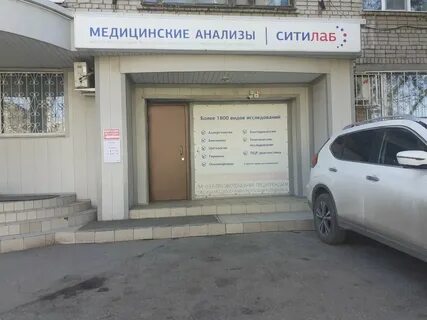 Сайт ситилаб самара