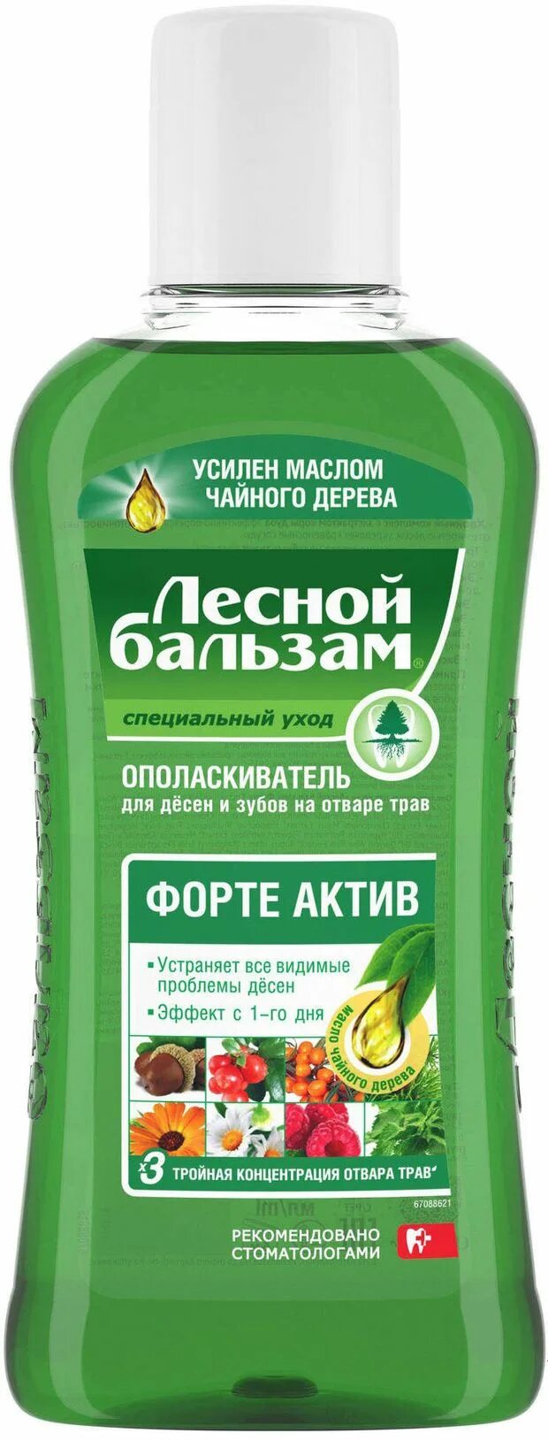 Лесной бальзам ополаскиватель 400мл. Лесной бальзам ополаскиватель форте. Лесной бальзам форте ополаскив. Лесной бальзам ополаскиватель с чайным деревом. Лесной бальзам актив