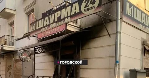 Шаверма пушкин