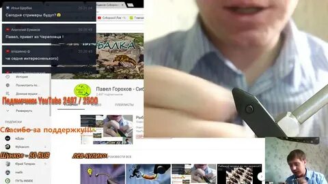 Плейлист подписка