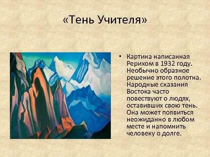 Образный ответ