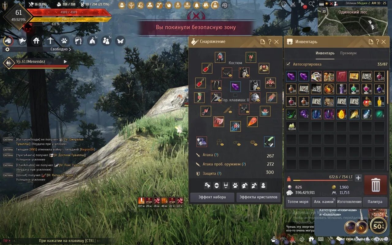 Аккаунты black desert. Аккаунты black desert. Аккаунты black desert. Блэк десерт редактор персонажей. Бан в блэк десерт.