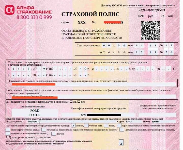 Стоит ст