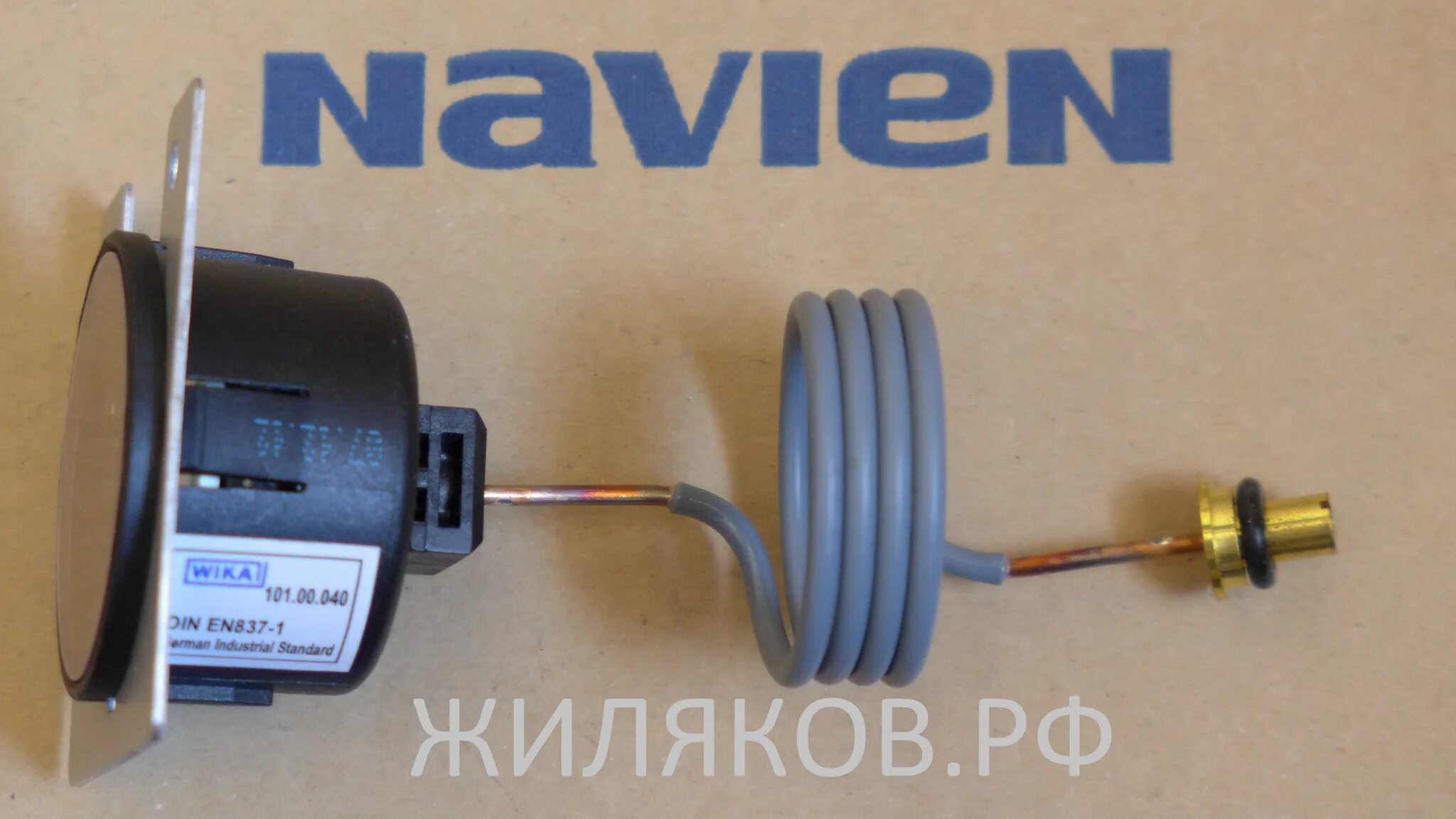 Navien манометр 30002308c. Датчик давления газового котла Навьен 101.00.040 din en837-1. Манометр котла Навьен айс. Датчик давления воды котел Navien.