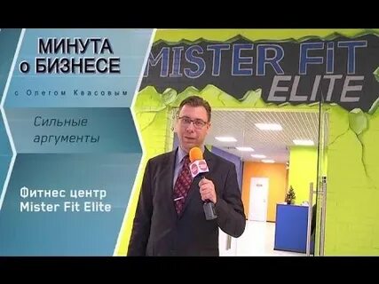 Бизнес элит