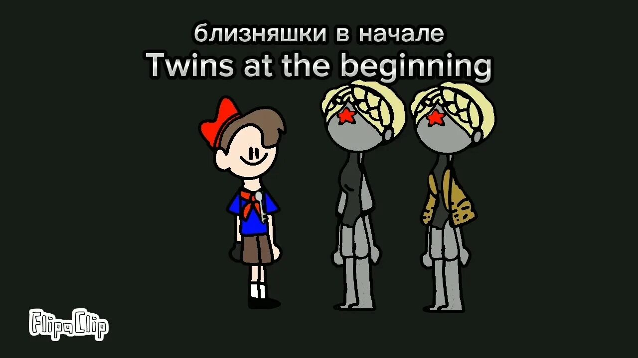 Atomic heart анимации. Анимации атомик харт. atomic heart beta. бета коннекторы.