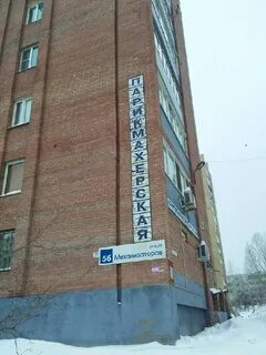 Механизаторный 9а челны