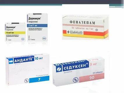 Существуют ли лекарство