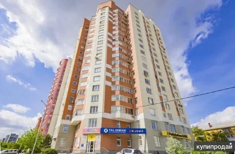 Жилье уралмаш