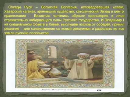 Тюркский народ исповедующий православие
