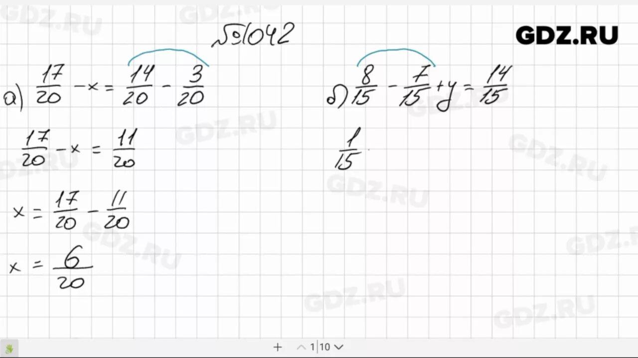 Математика 5 класс Виленкин номер 1042. Математика 5 класс 1 часть номер 1042. Математика 5 класс Мерзляк 1042. Математика шестой класс 1042