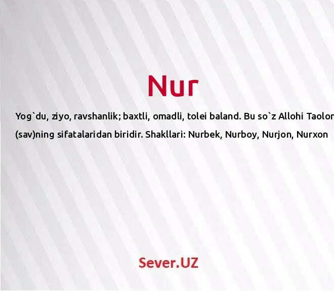 нурбек исмининг маъноси. рисале-и нур книга. Risale i nur fotos. Nur im. турецкие книги.