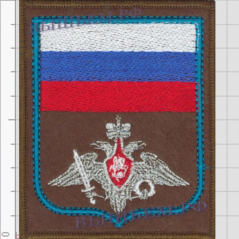 шевроны по новому приказу. шевроны вкс и ввс. шеврон мо рф мо. шевроны по новому приказу. шеврон связи 2005.