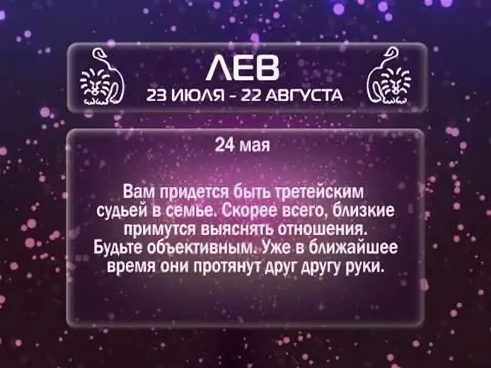 Что ожидает деву сегодня. Гороскоп "дева". Гороскоп на сегодня дева мужчина. Что ожидает деву сегодня. Что ожидает деву сегодня.
