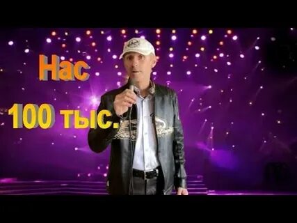 Песня любовь подожду