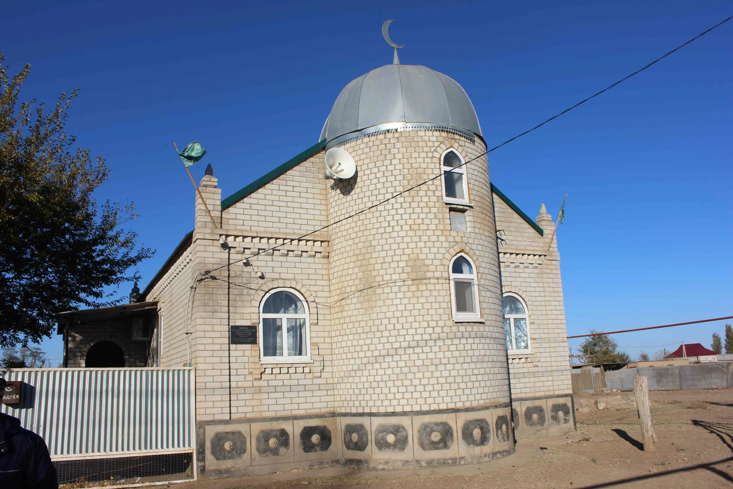 памятник европа азия нефтекумский район ставропольский край. г нефтекумск ставропольского края. камыш бурун нефтекумск. город нефтекумск. ставропольский край нефтекумский район посёлок зимняя ставка.