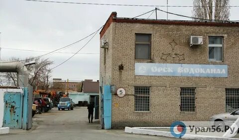 Номер телефона советского водоканала