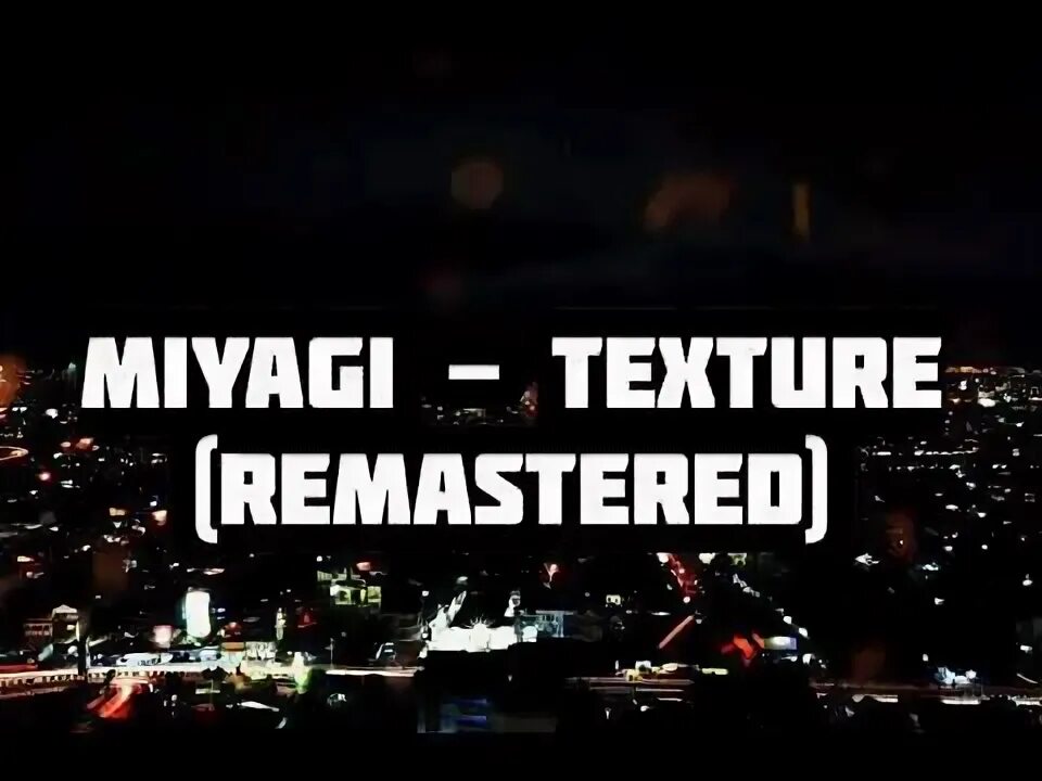 Приятная текст мияги. Texture Miyagi. Texture Remastered Miyagi. Мияги текстура. Texture Miyagi обложка.