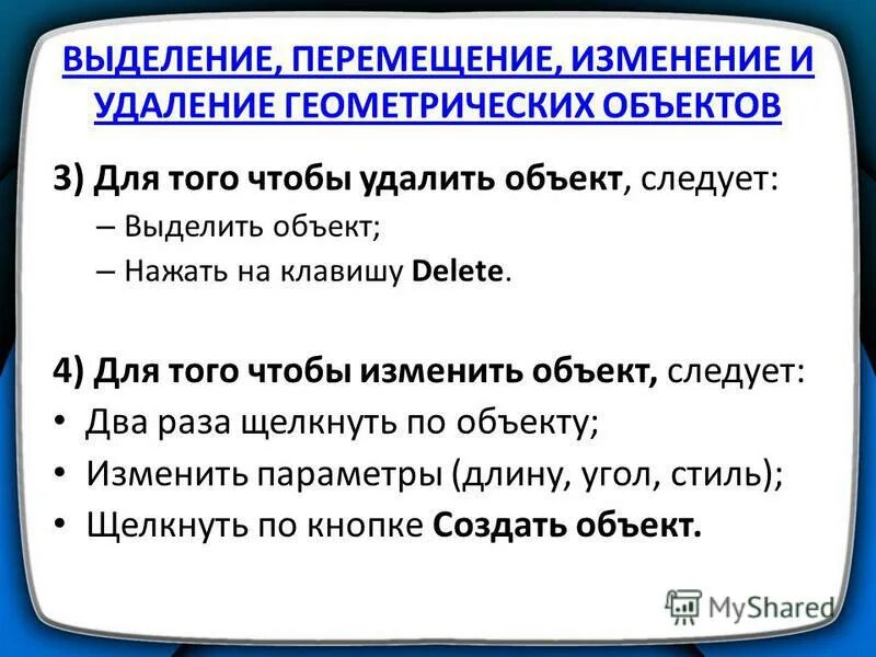 Напряжение техническая механика. Основные свойства распределенных баз данных. Принцип конструктивности в логистике. Git локальный репозиторий удаленный. Линейные перемещения строительная механика.