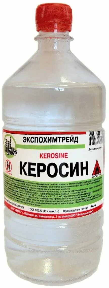 Уайт-спирит нефрас с4-155/200. Уайт спирит Экспохимтрейд 5л. Растворитель Экспохимтрейд 646 ту 10л. Welltex нефрас-с 80/120 (бр-2) (бензин галоша) 10 л. Керосин гост