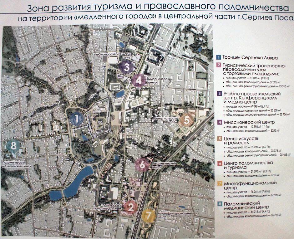 Сергиев посад с номерами домов. Сергиев посад схема города. карта сергиева посада с улицами. карта сергиева посада с достопримечательностями. сергиев посад план города с достопримечательностями.