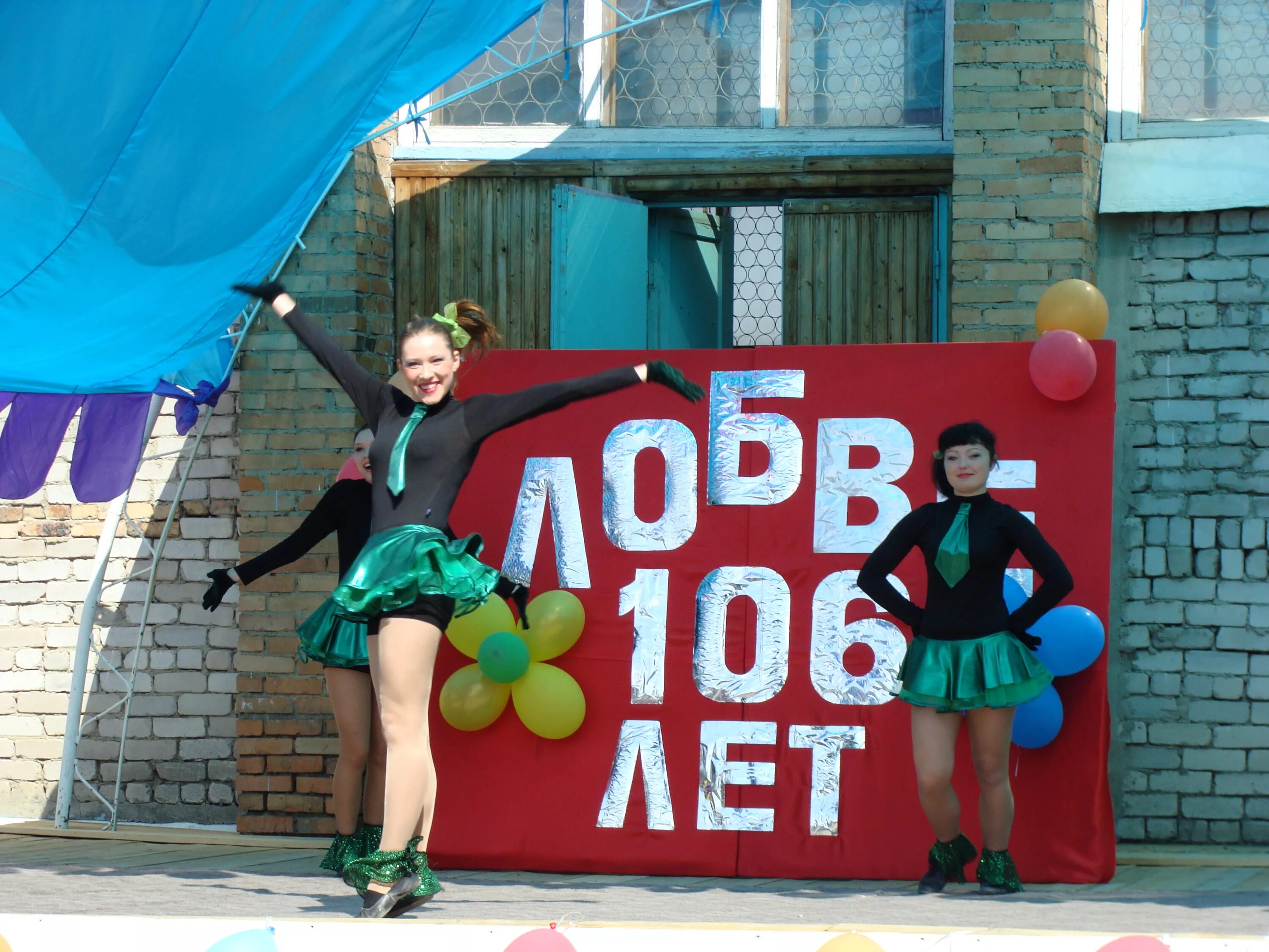 Поселок Лобва. Администрация Лобва. Лобва Свердловская область. Новости Лобва. Школа 10 лобва