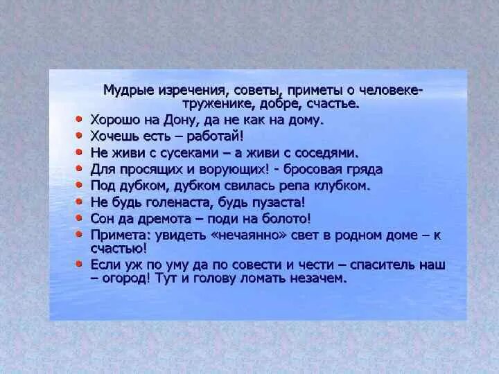 Под дубком свилась клубком. Приметы человека. приметы человека описание. под дубком свилась клубком да с хвостиком отгадка.