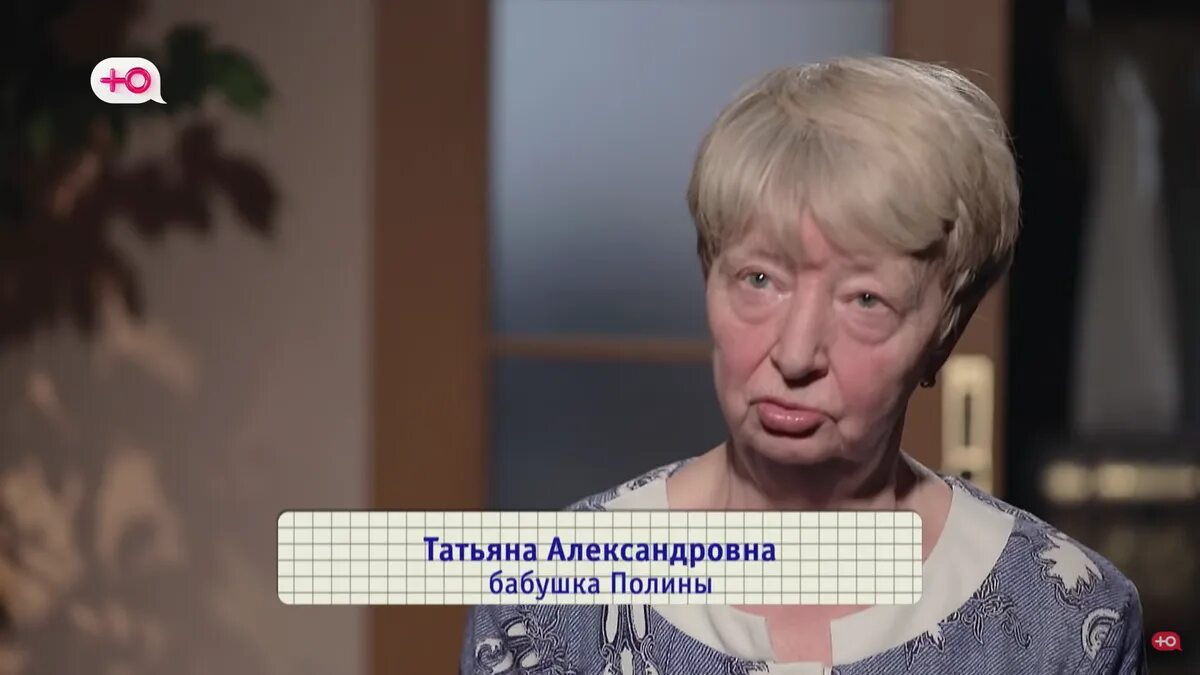 Телеканал ю мама в 16