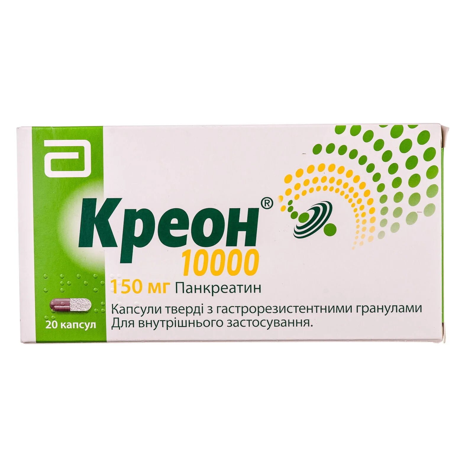 Креон 25000 капсулы купить. Креон 10000 150 мг капс 20. Креон 25000 №20. Креон 10000 20 капсул. Креон 25000, капс №20.