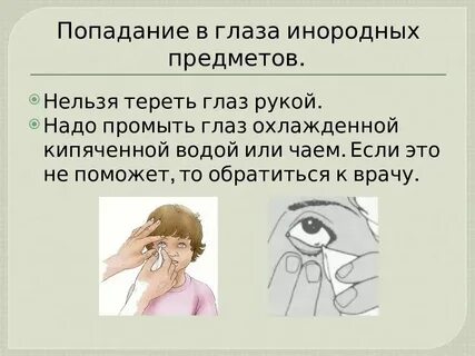 Сделать чтобы попасть в первые