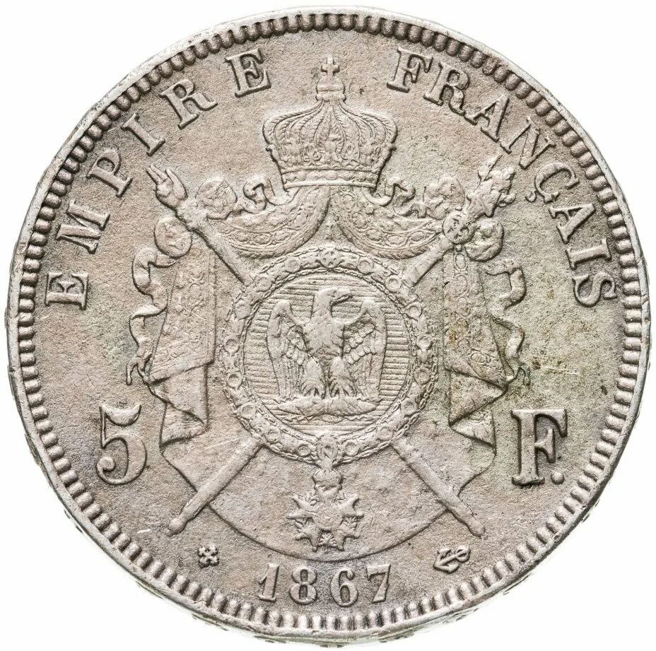 5 Франков Наполеон 3. 1franc 1899. 5 Франков серебро Франция. 5 Франков 1866 Франция. Бывшая французская монета