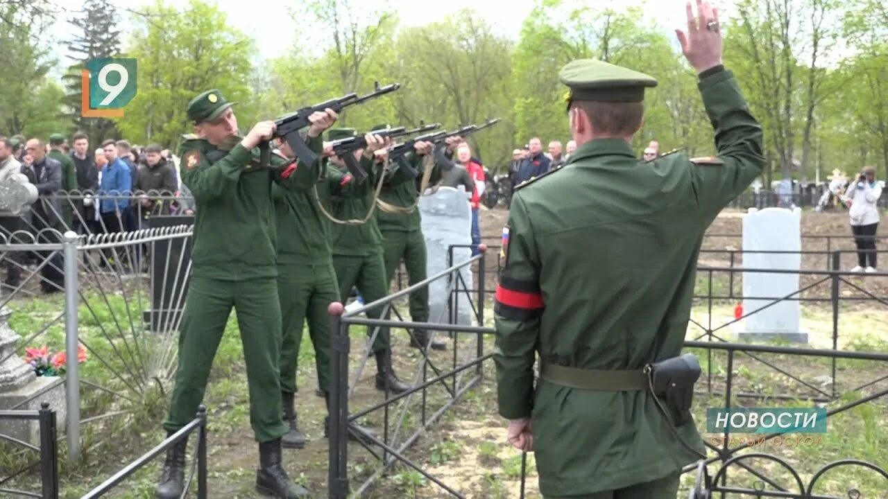 Прощание с военнослужащими солдатами. Обращение российских военных к байдену