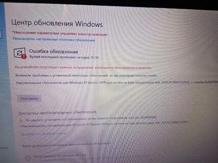 При обновление виндовс 10 появляется ошибка