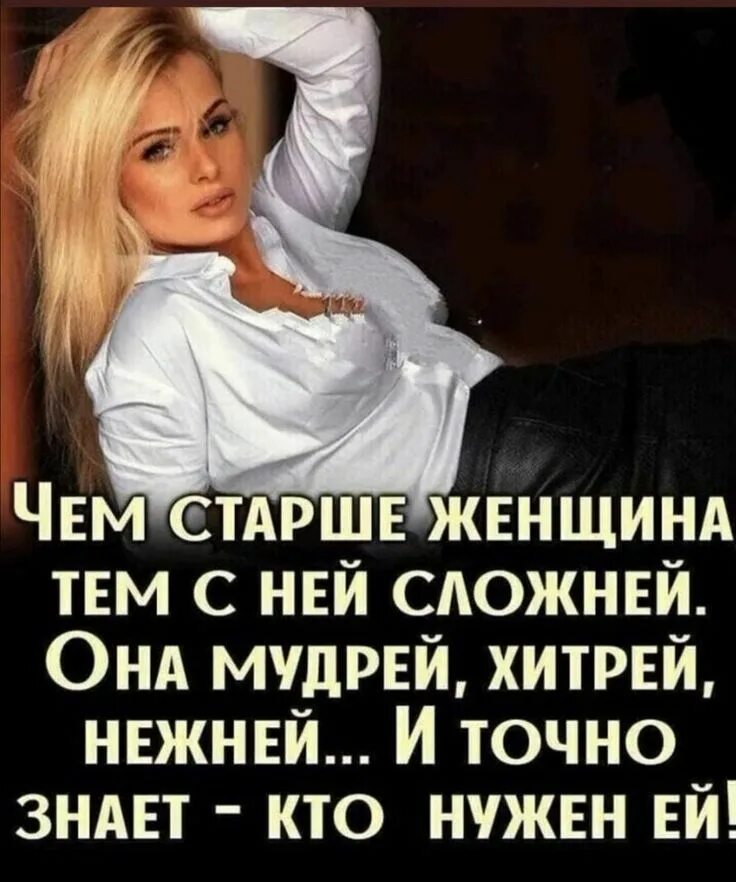 Она опытная а я