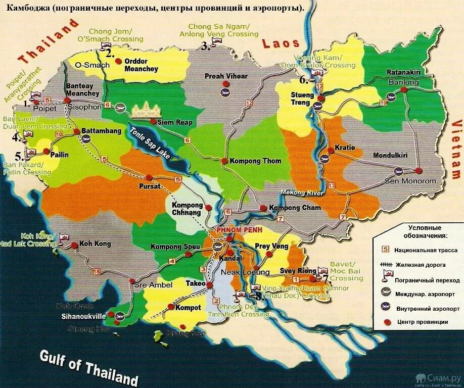 В какой стране находится камбоджи. Карта Камбоджи географическая. Камбоджа на карте. Камбоджа с кем граничит на карте. Камбоджа географическое положение.