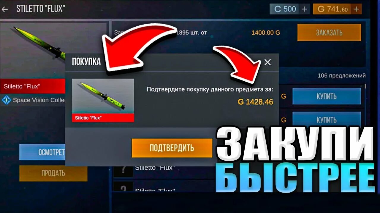 Пасс вышел на рынок стандофф. Когда выйдет пасс в стендофф 2. Дата выхода пасса в стандофф 2 на рынок. Когда выйдет новый пасс в стандофф. Когда выйдет пасс в стандофф 2.