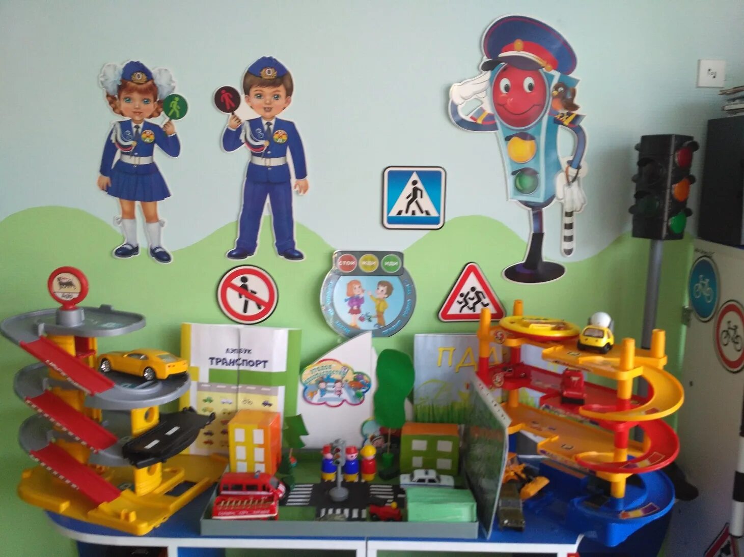 уголок пдд. уголок пдд и обж в детском саду. уголок под в детском саду. уголок безопасность дорожного движения в детсаду. уголок дорожного движения в доу.