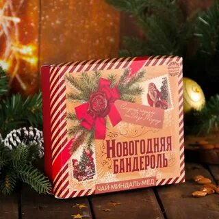 Сим сим новогодний