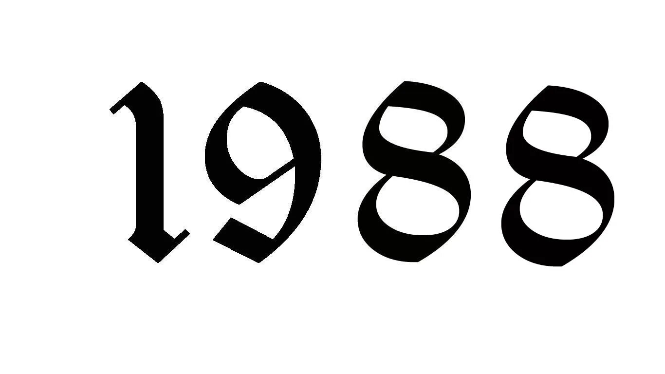 И 26 5 88. Шрифты цифр. 1988 Цифры. Дизайнерские шрифты цифры. 1988 Год цифры.
