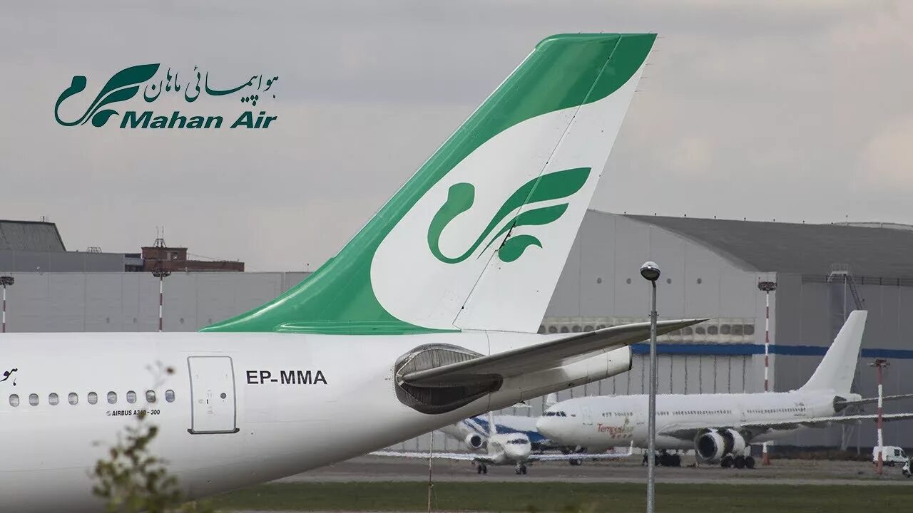 А340 Махан Эйр. Mahan Air Внуково. A340-300 Mahan Air. Mahan Air 343.