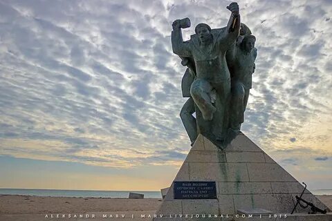 Евпаторийский десант