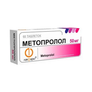 Метопролол отзывы пациентов принимавших препарат