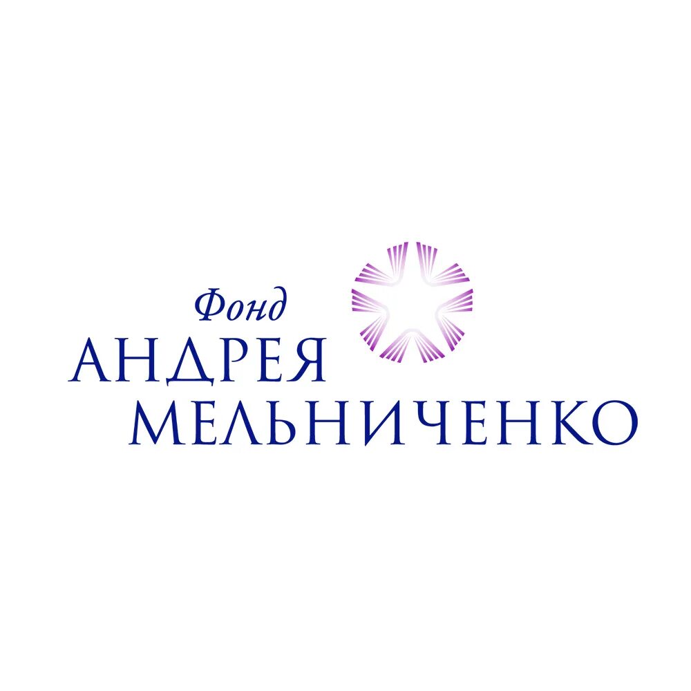 Фонд андрея мельниченко сайт. Фонд андрея мельниченко сайт. Фонд андрея мельниченко. Фонд мельниченко логотип. Фонд мельниченко логотип.