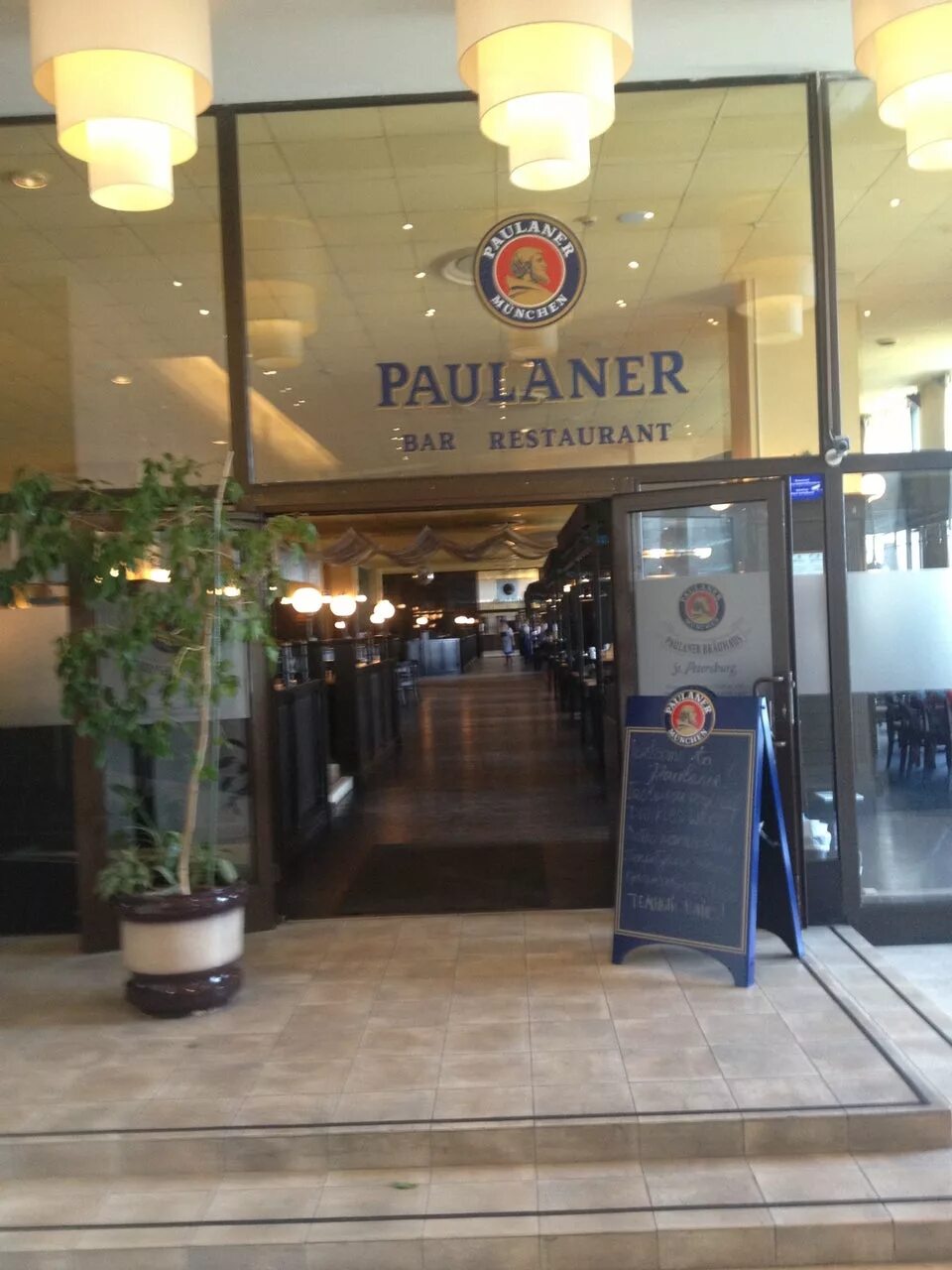 Ресторан пауланер в спб. Парк инн пулковская ресторан пауланер. Ресторан пауланер спб на невском. Гостиница пулковская ресторан пауланер. Paulaner санкт петербург.