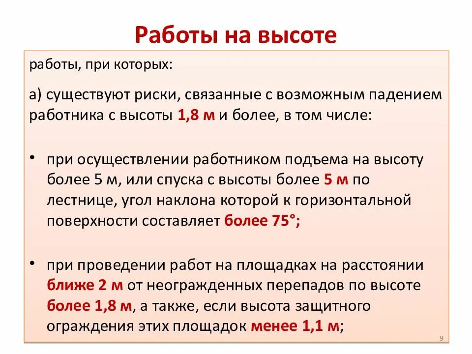 В каком случае обязательно