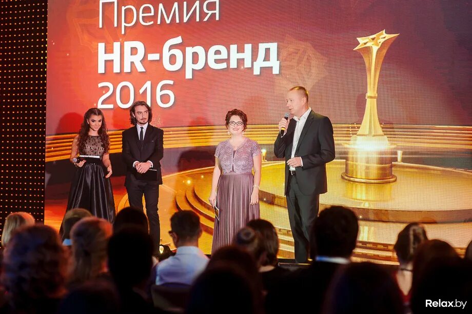 Hr премии. Премия HR бренд. Премия HR бренд лого. HR brand 2022. Р победитель премии HR-бренд.