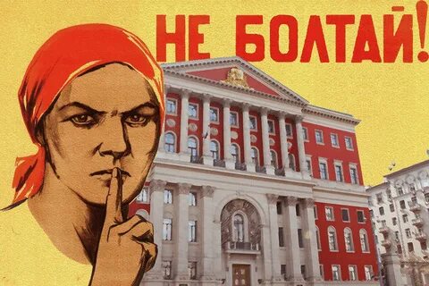 День тишины были. День тишины. День тишины перед выборами. День тишины. Тишина перед выборами.